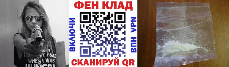 сколько стоит  Горнозаводск  mega ТОР  АМФЕТАМИН 97% 