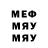 МЕТАДОН methadone Weston Bean