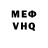 МДМА VHQ Lizaveta Shilina