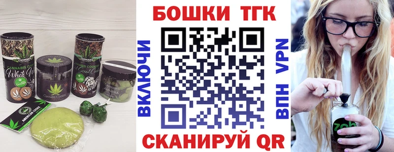 Canna-Cookies марихуана Горнозаводск