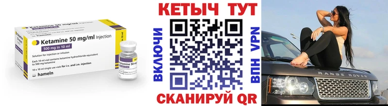 цены наркотик  Горнозаводск  КЕТАМИН VHQ 