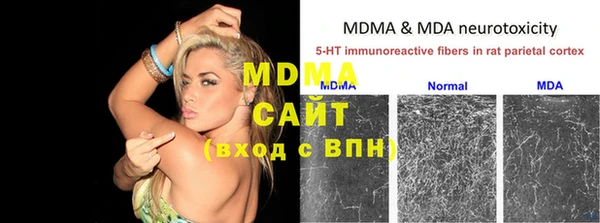 дживик Бугульма