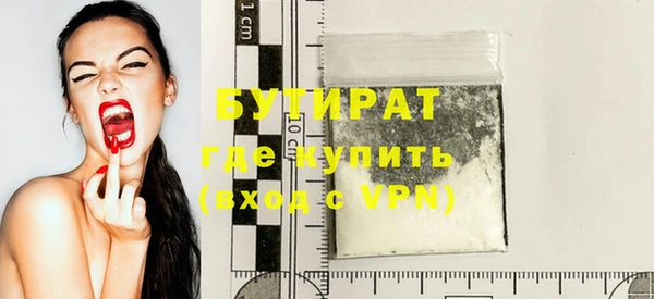 герыч Бронницы