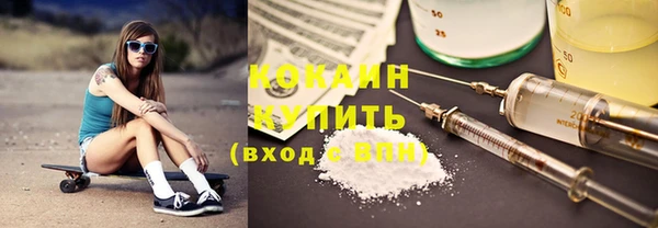марки lsd Верхний Тагил