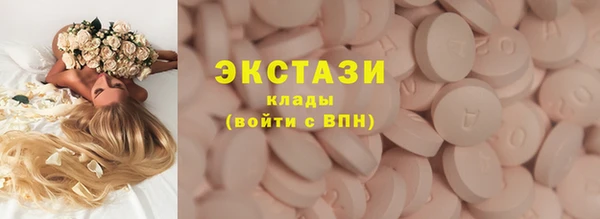 марки lsd Верхний Тагил