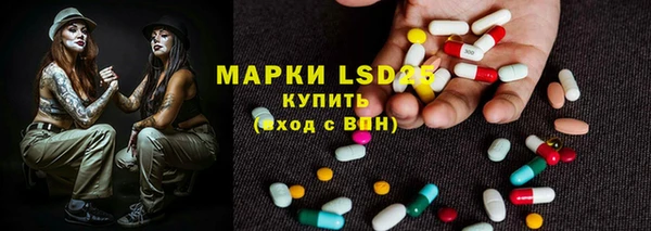марки lsd Верхний Тагил