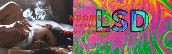марки lsd Верхний Тагил
