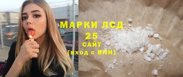 марки lsd Верхний Тагил
