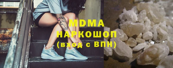 мет Бородино