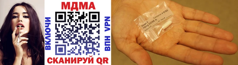 ОМГ ОМГ зеркало  Горнозаводск  MDMA crystal 