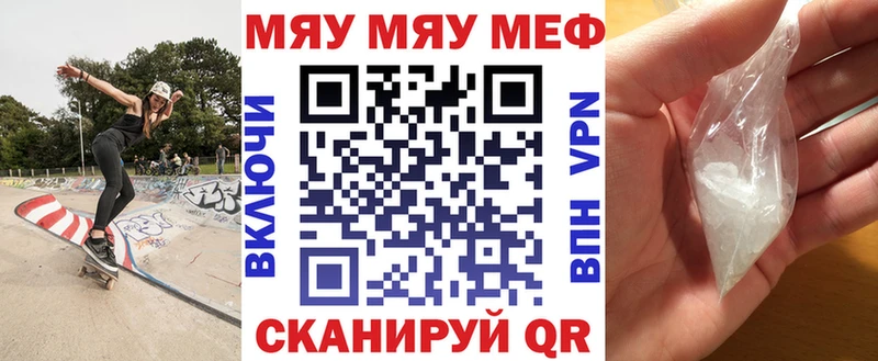 МЕФ мука Горнозаводск