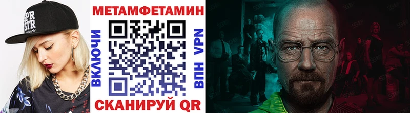 kraken ССЫЛКА  наркотики  Горнозаводск  Первитин кристалл 