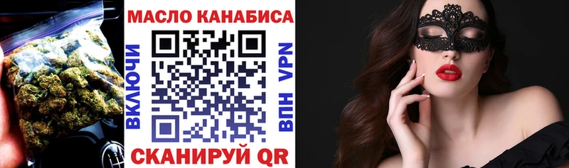 это наркотические препараты Горнозаводск ТГК гашишное масло